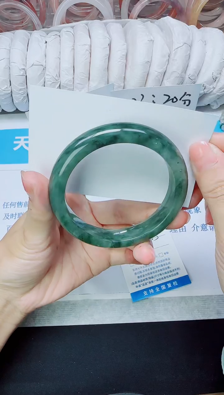 石英质玉手镯未镶嵌228/55