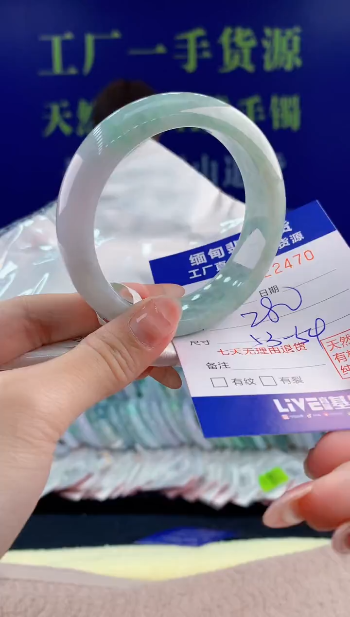 【闪购商品】翡翠手镯未镶嵌70天然翡翠A货