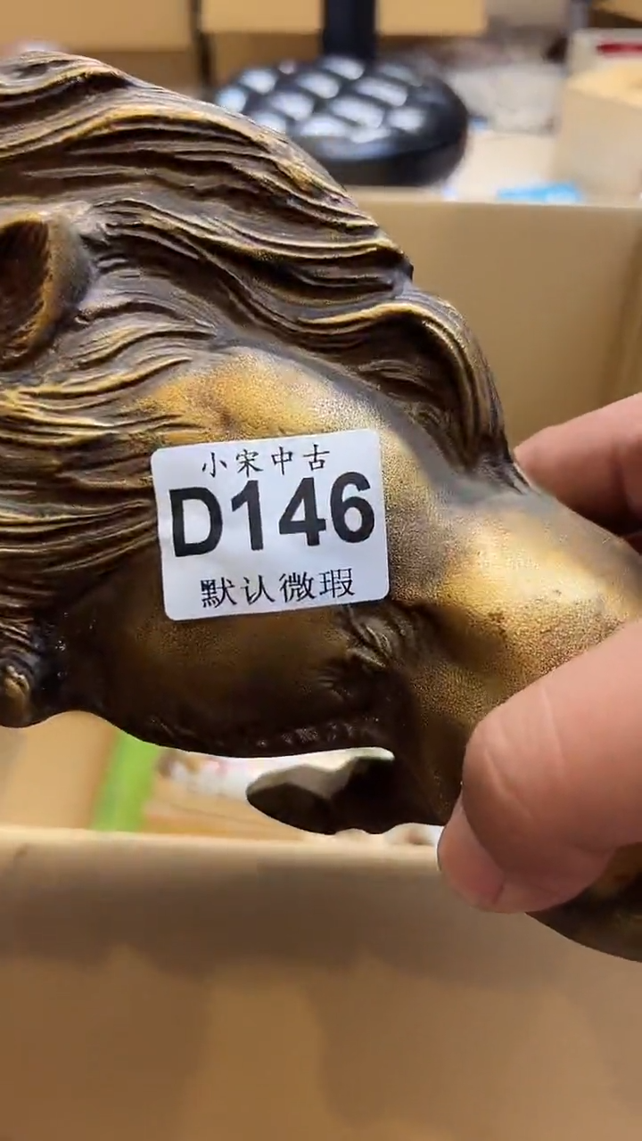 持**飞小宋古美術瓷片D146