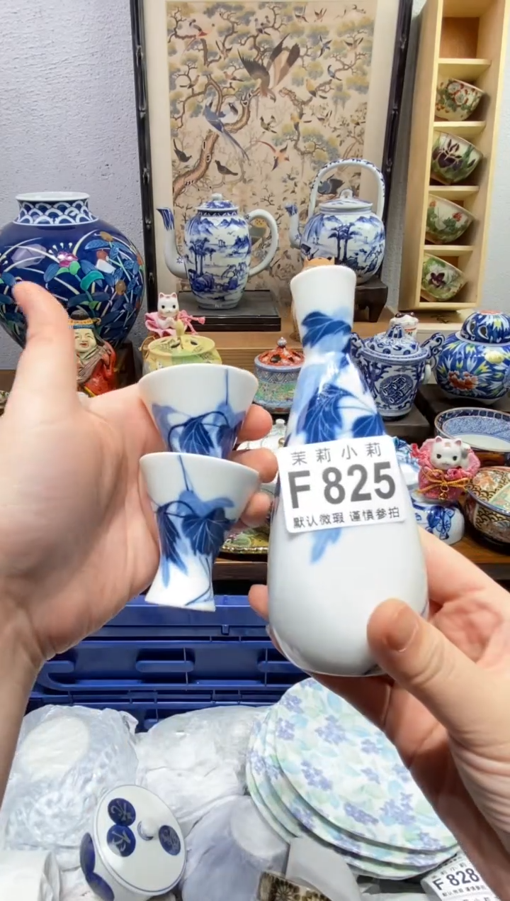 瓷片硬****呱茉莉商品一号825