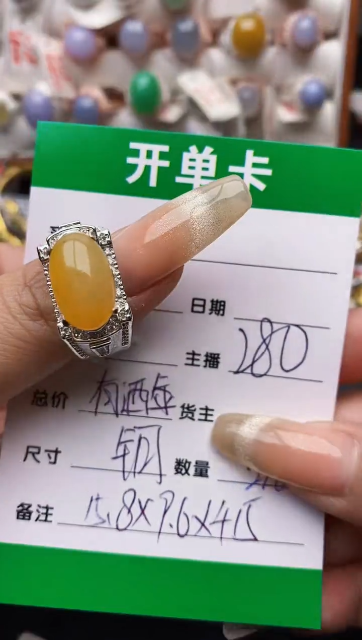 【闪购商品】翡翠戒指未镶嵌铜拖2163