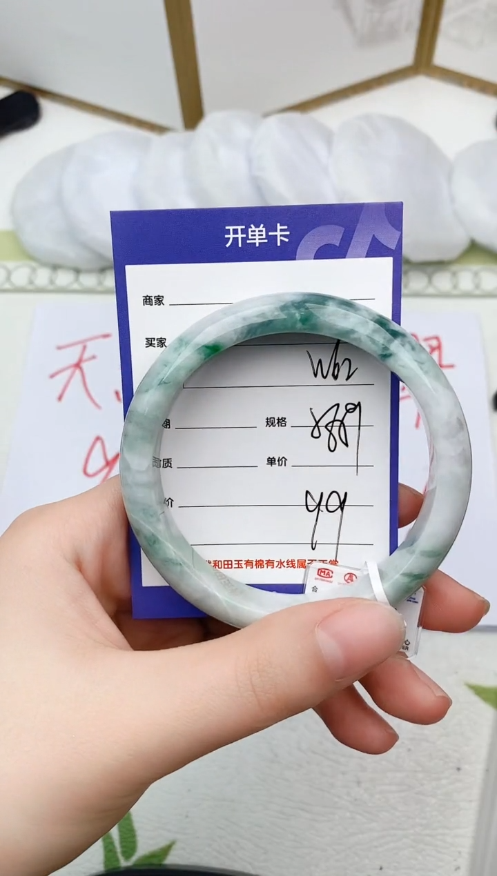 【闪购商品】翡翠手镯未镶嵌W62微色差
