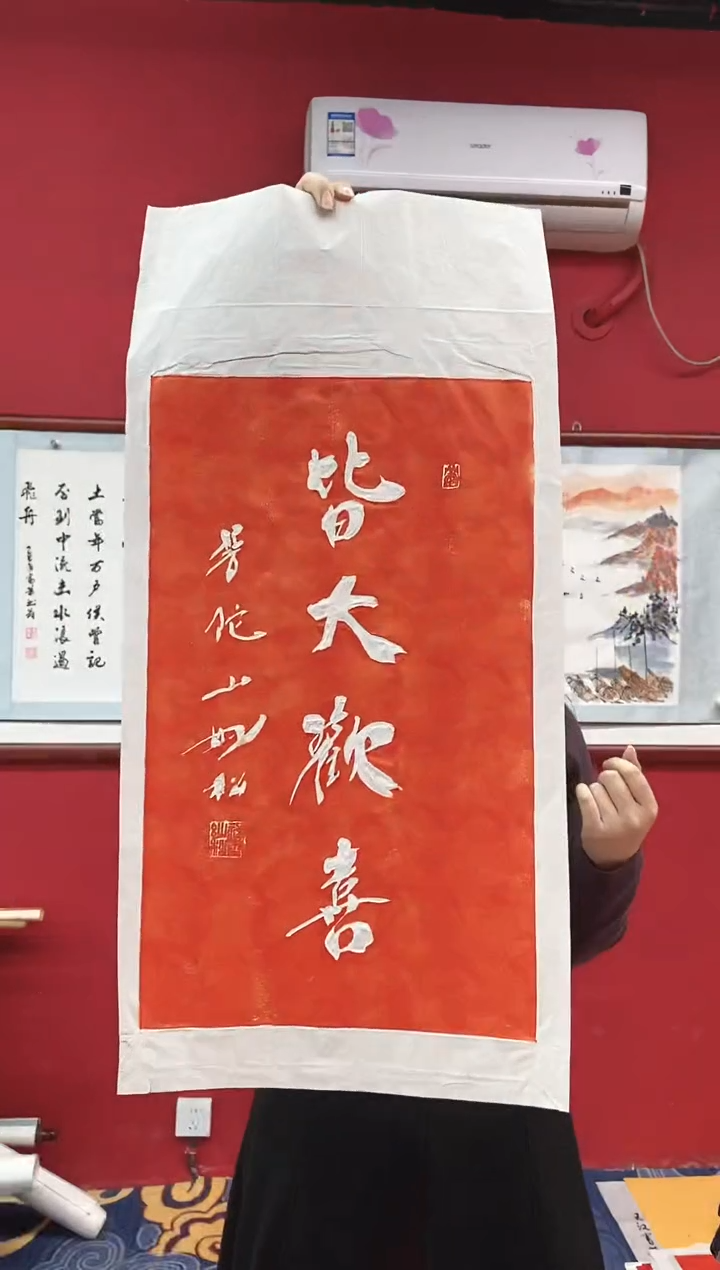 书法书法手绘作品《》