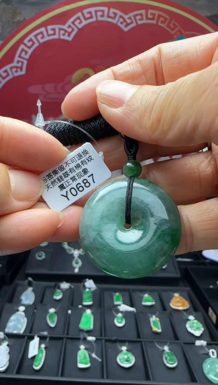 【闪购商品】翡翠颈饰未镶嵌Y0687平安扣 退货扣运营费100