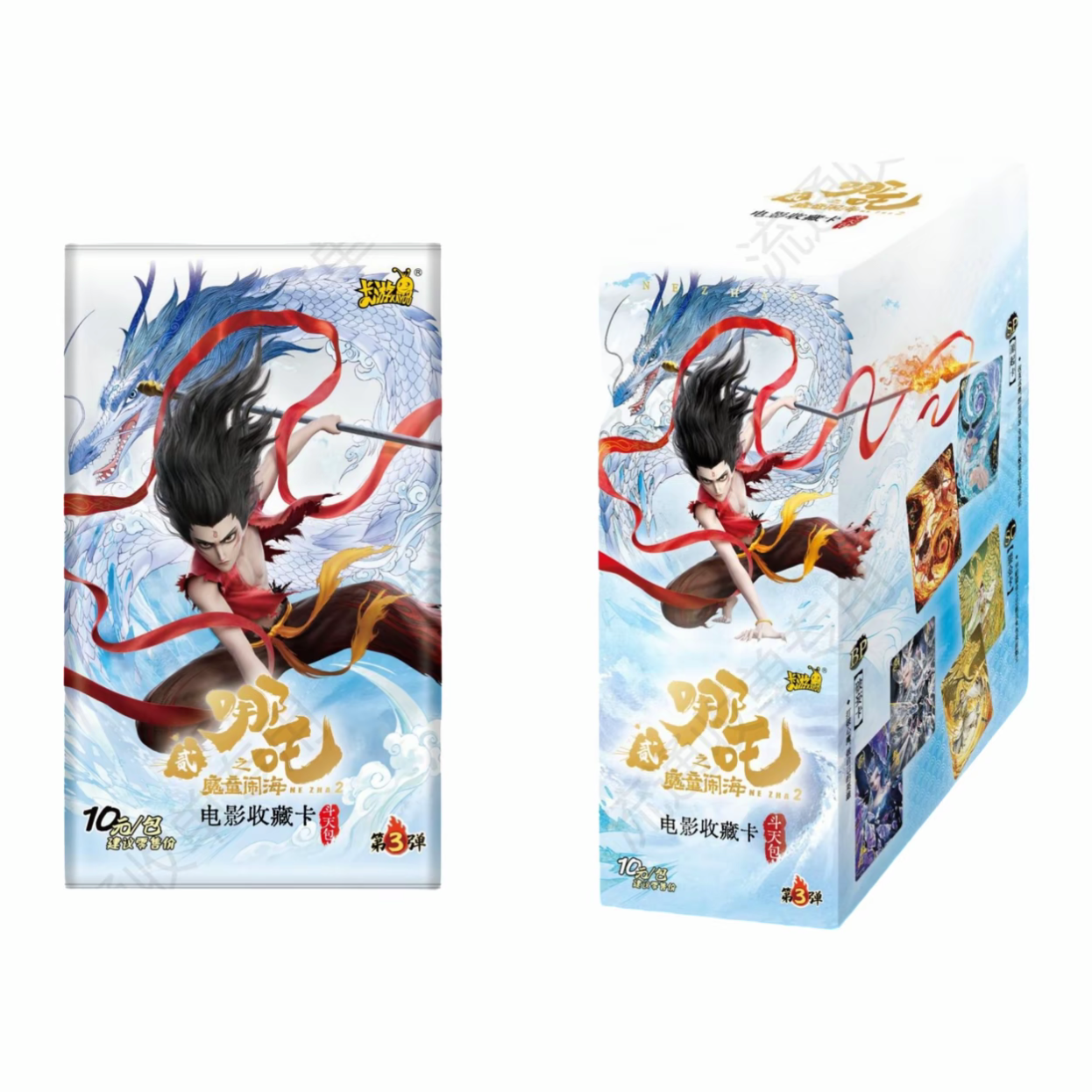 卡游【玩法合集】-哪吒之魔童闹海斗天包第三弹收藏卡正版盲盒代拆