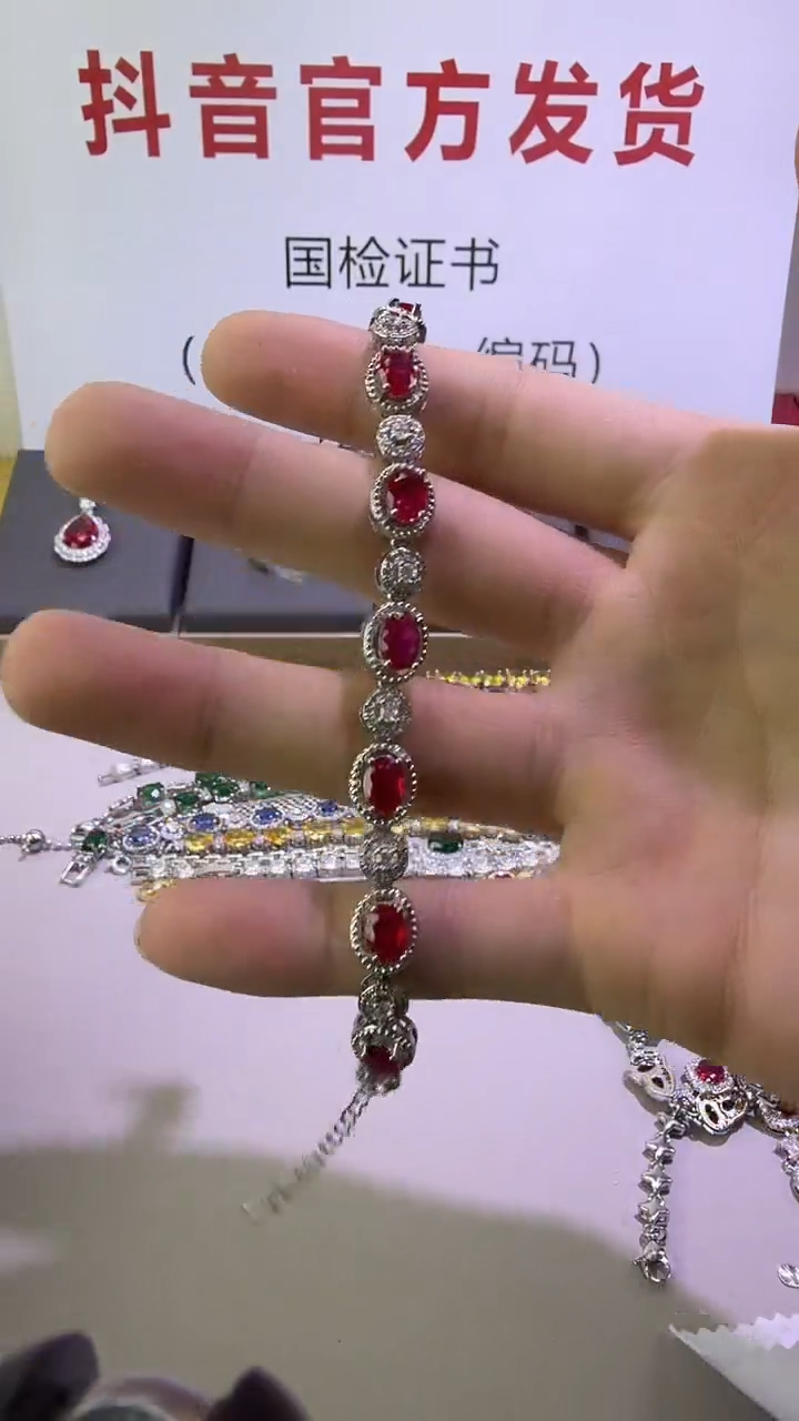 18K金镶嵌手链红宝石502