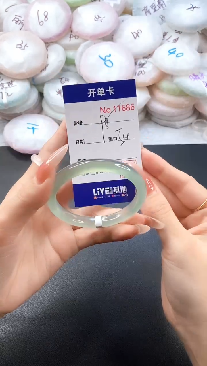 手镯玛瑙/玉髓未镶嵌11686圈口54