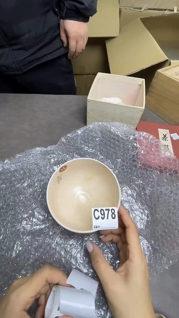 瓷片涣*默认微瑕，谨慎参拍C978