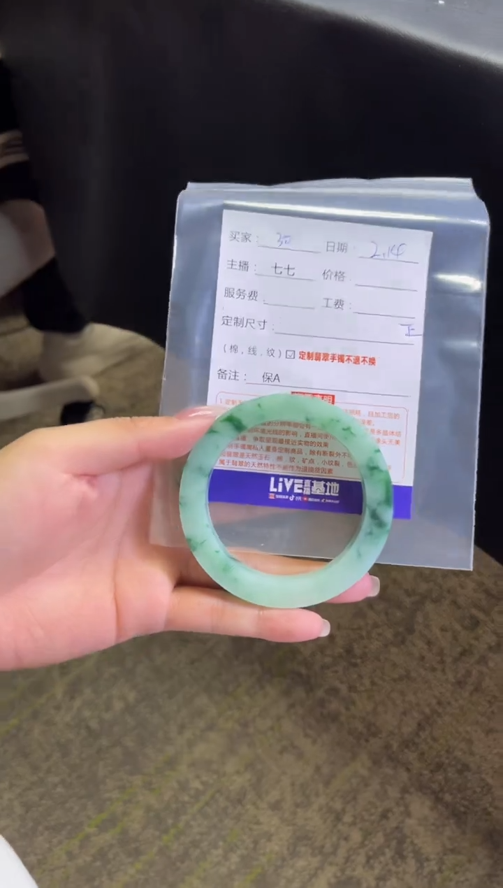 【闪购商品】定制翡翠手镯未镶嵌30定制手镯不退不换