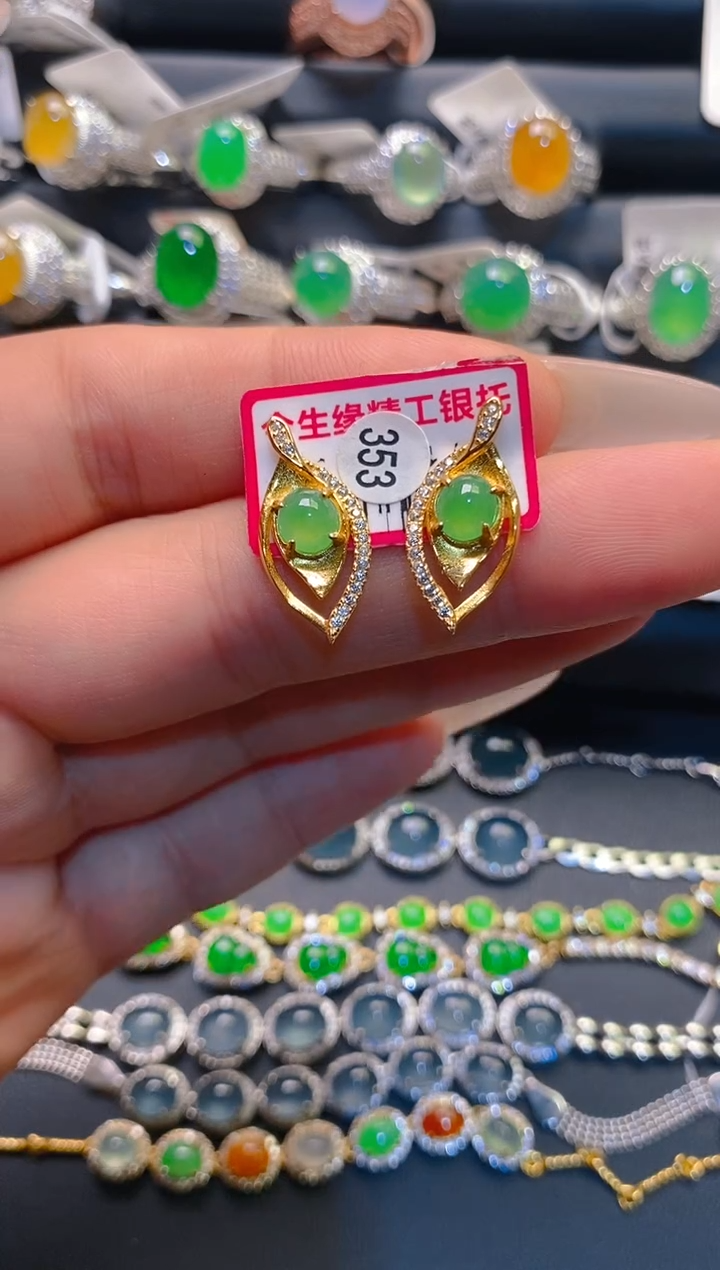 翡翠银S925镶嵌耳饰天然