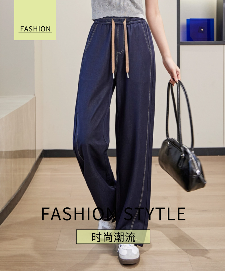 2025新款春季防褪色丹宁仿牛仔裤直筒裤女裤休闲裤窄版阔腿裤7723