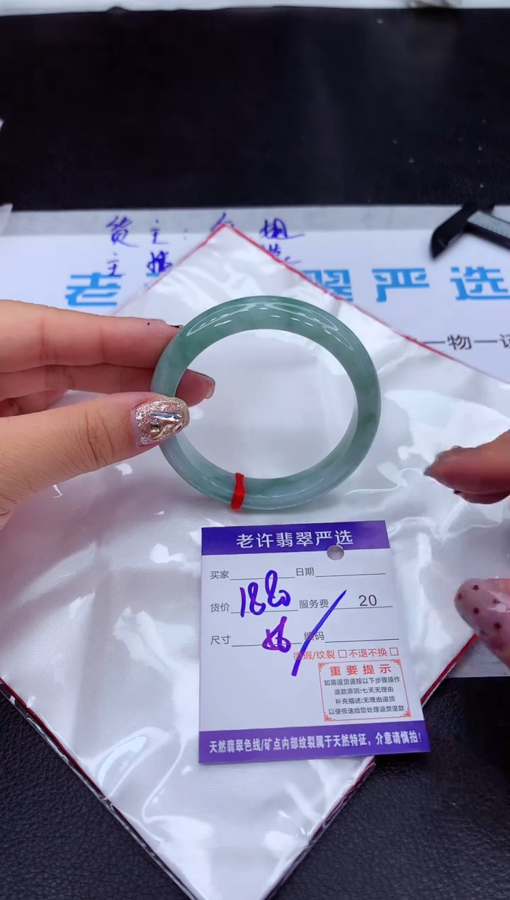 【闪购商品】翡翠手镯未镶嵌1111111111111