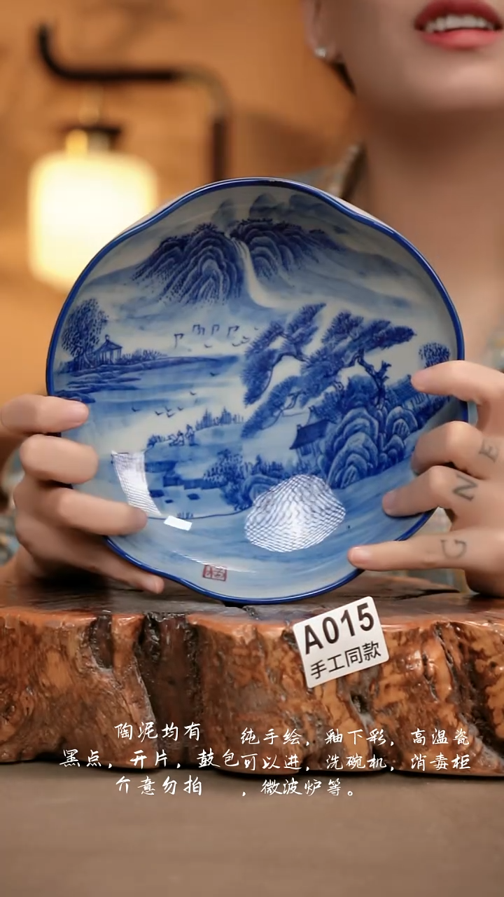 A015新十二器瓷器