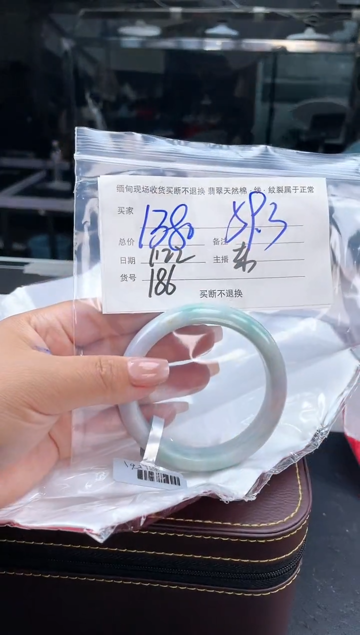 【闪购商品】定制翡翠手镯未镶嵌毛货手镯需精细抛光/59.3