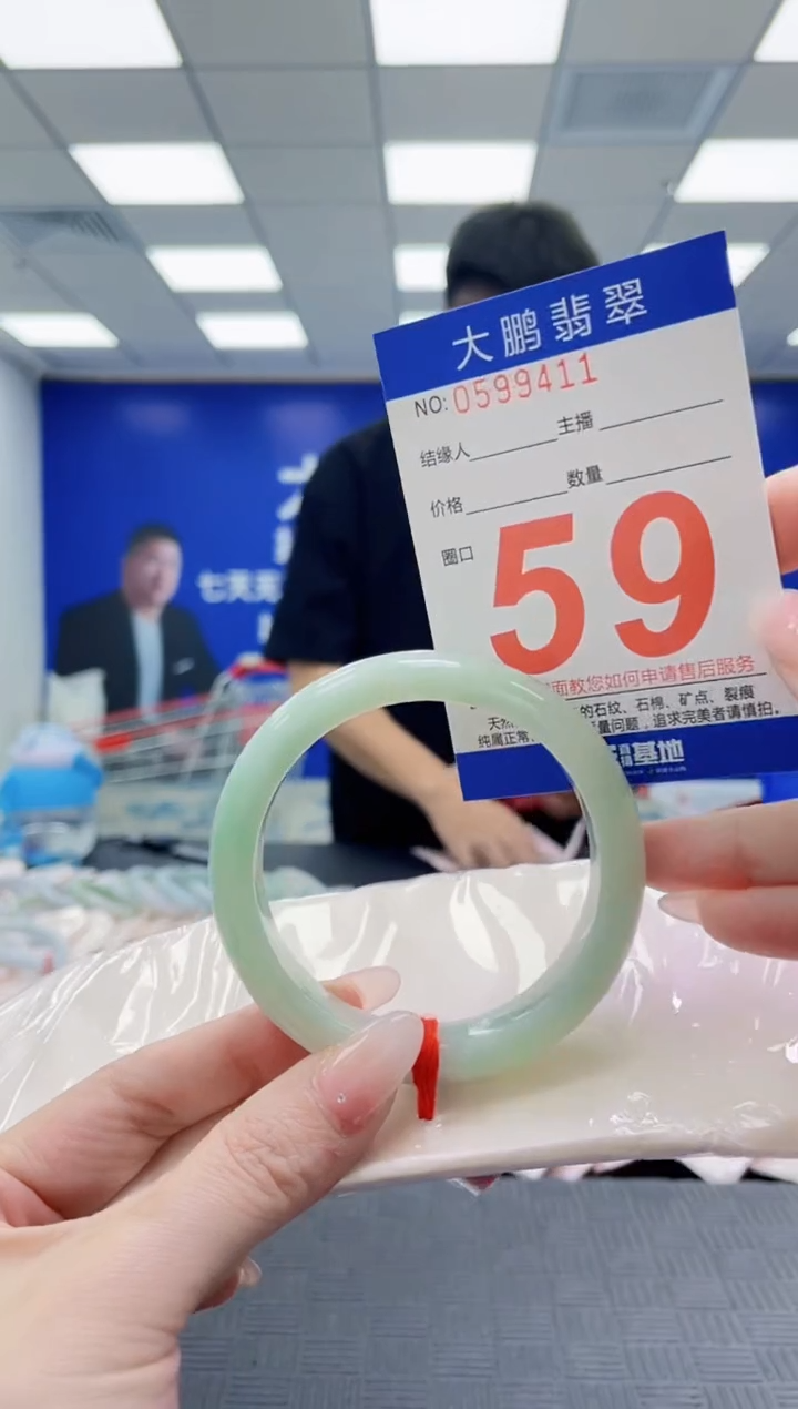 未镶嵌手镯翡翠AAAAAAAAAAAAAAAAAAAA