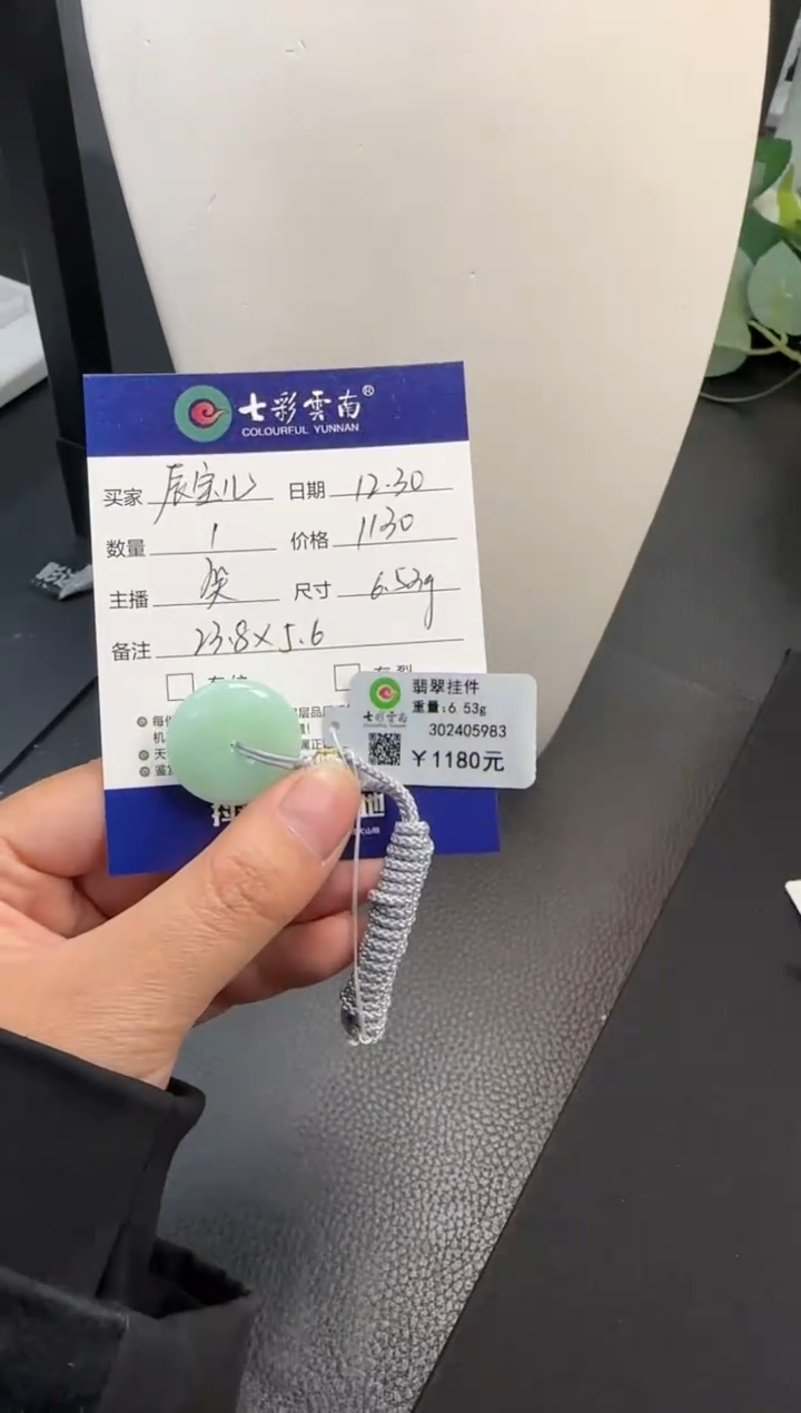 吊坠(不含链)未镶嵌翡翠辰*儿平安扣