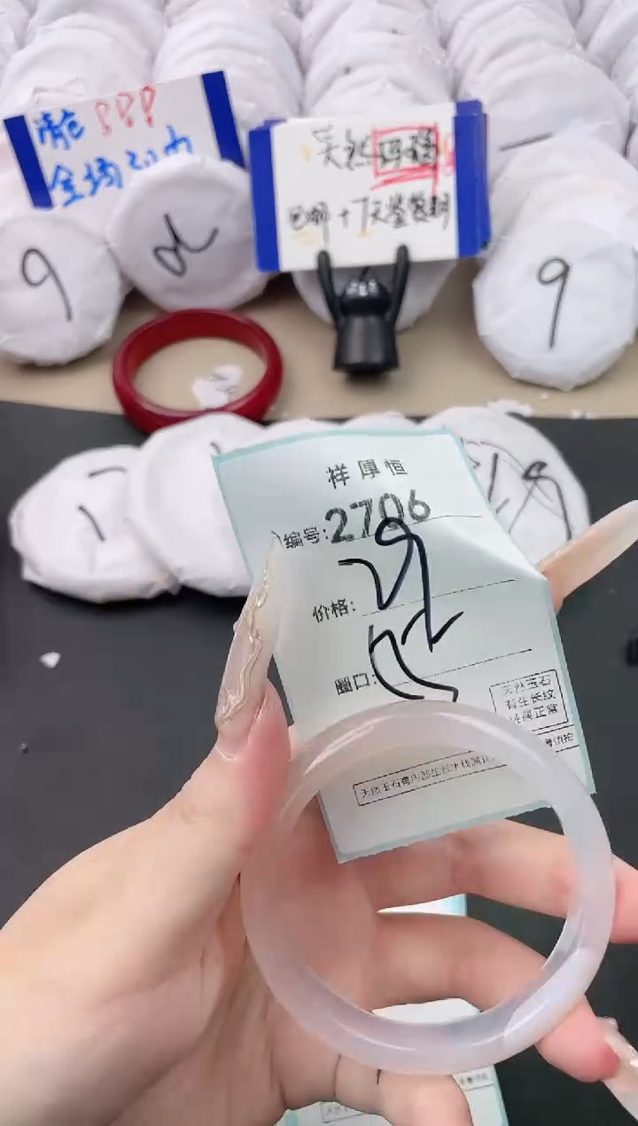 【闪购商品】玛瑙/玉髓手镯未镶嵌2706