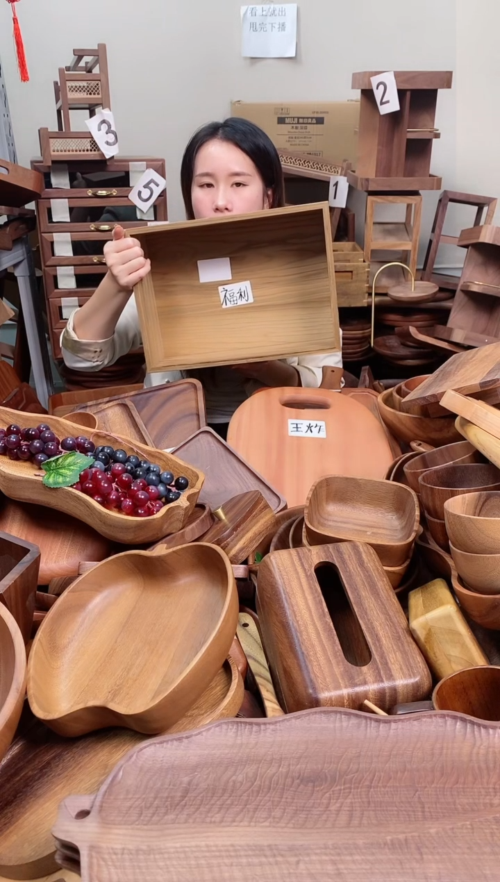 木 柚木长方收纳筐35*25*12cm 