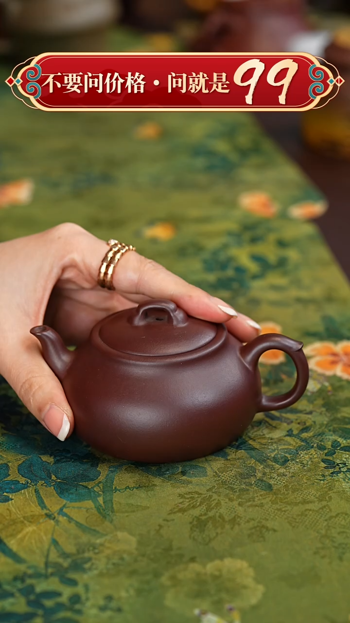 【闪购商品】紫砂茶壶宜兴紫砂