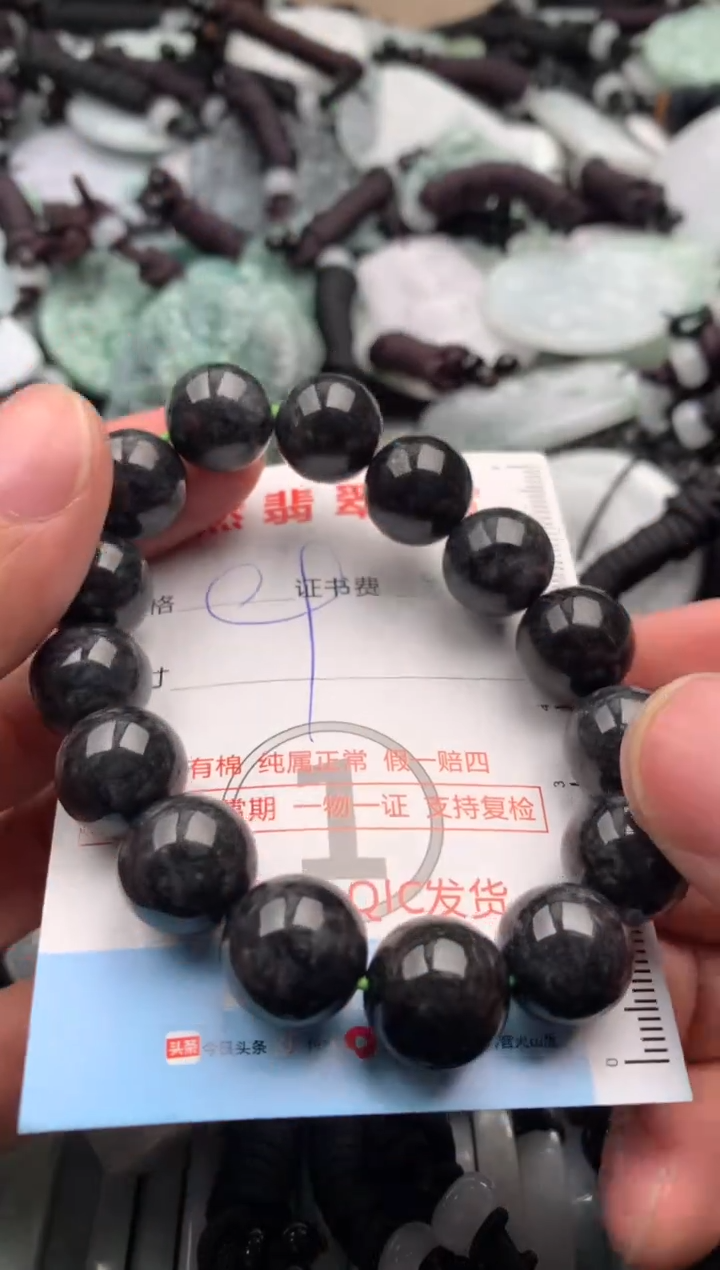 【闪购商品】翡翠吊坠(不含链)未镶嵌1