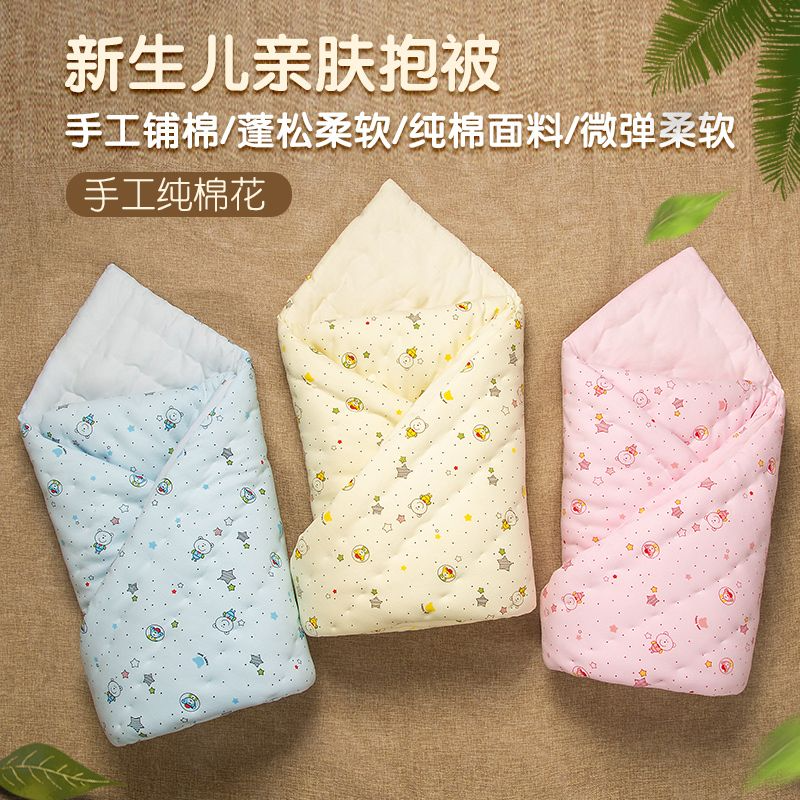 婴儿秋冬款纯棉花包被