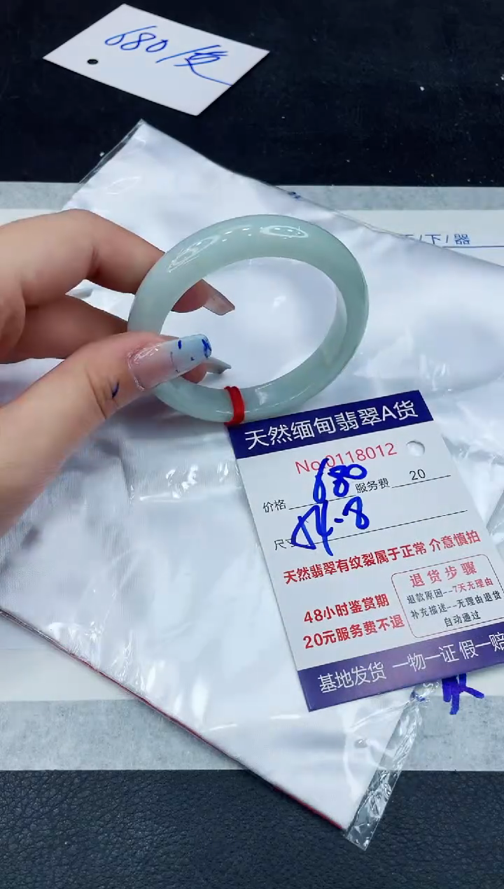 【闪购商品】翡翠手镯未镶嵌111111111111