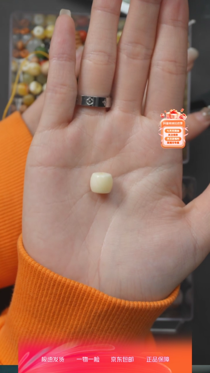 【闪购商品】蜜蜡裸石未镶嵌660124-99