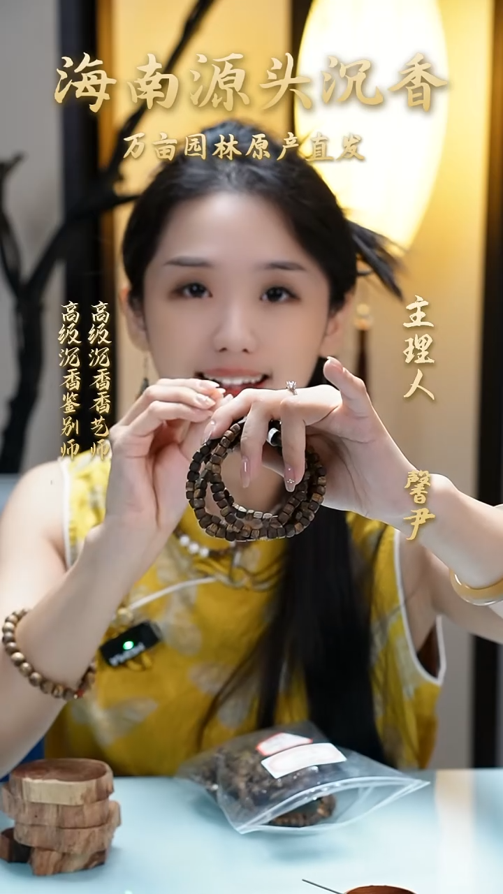 手串沉香海南莺歌绿奇楠方珠单圈