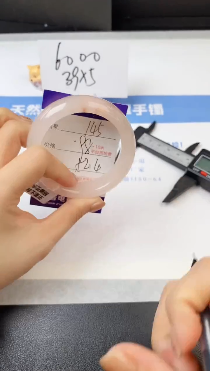 【闪购商品】石英质玉手镯未镶嵌s145-T-52.4