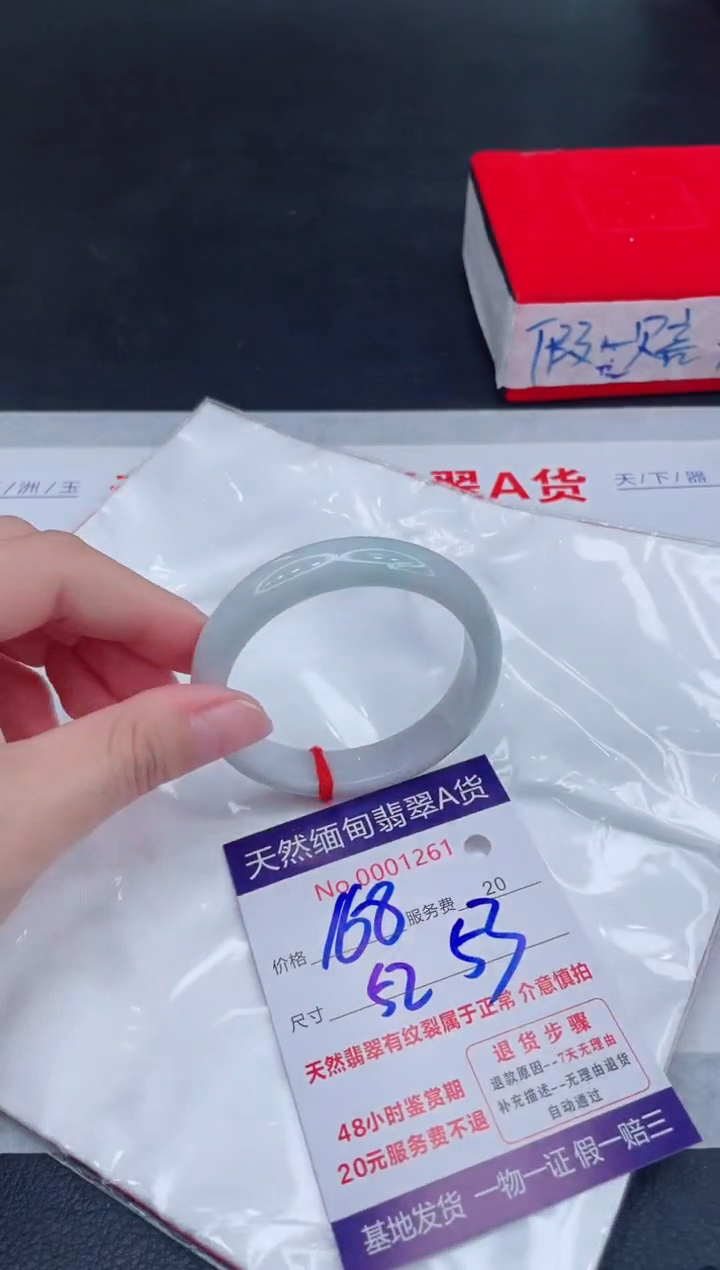 未镶嵌手镯翡翠168.00