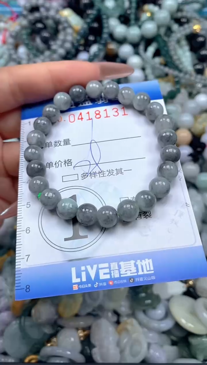 颈饰未镶嵌翡翠闪购0418131