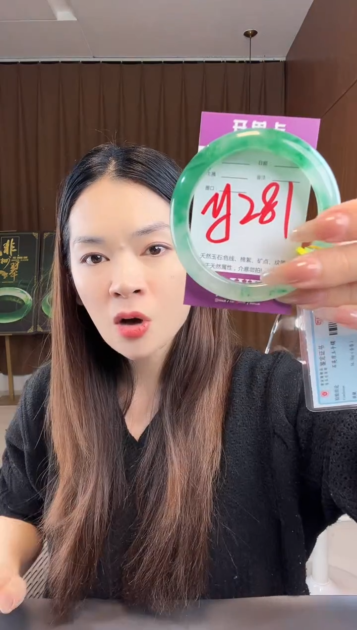 【闪购商品】石英质玉手镯未镶嵌非洲翠