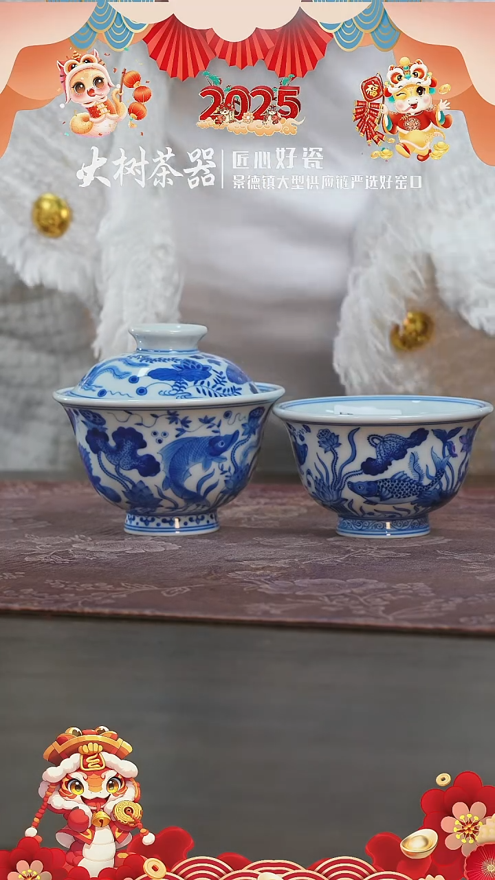 【闪购商品】杯刘建锋窑仿清鱼藻压手杯+盖碗