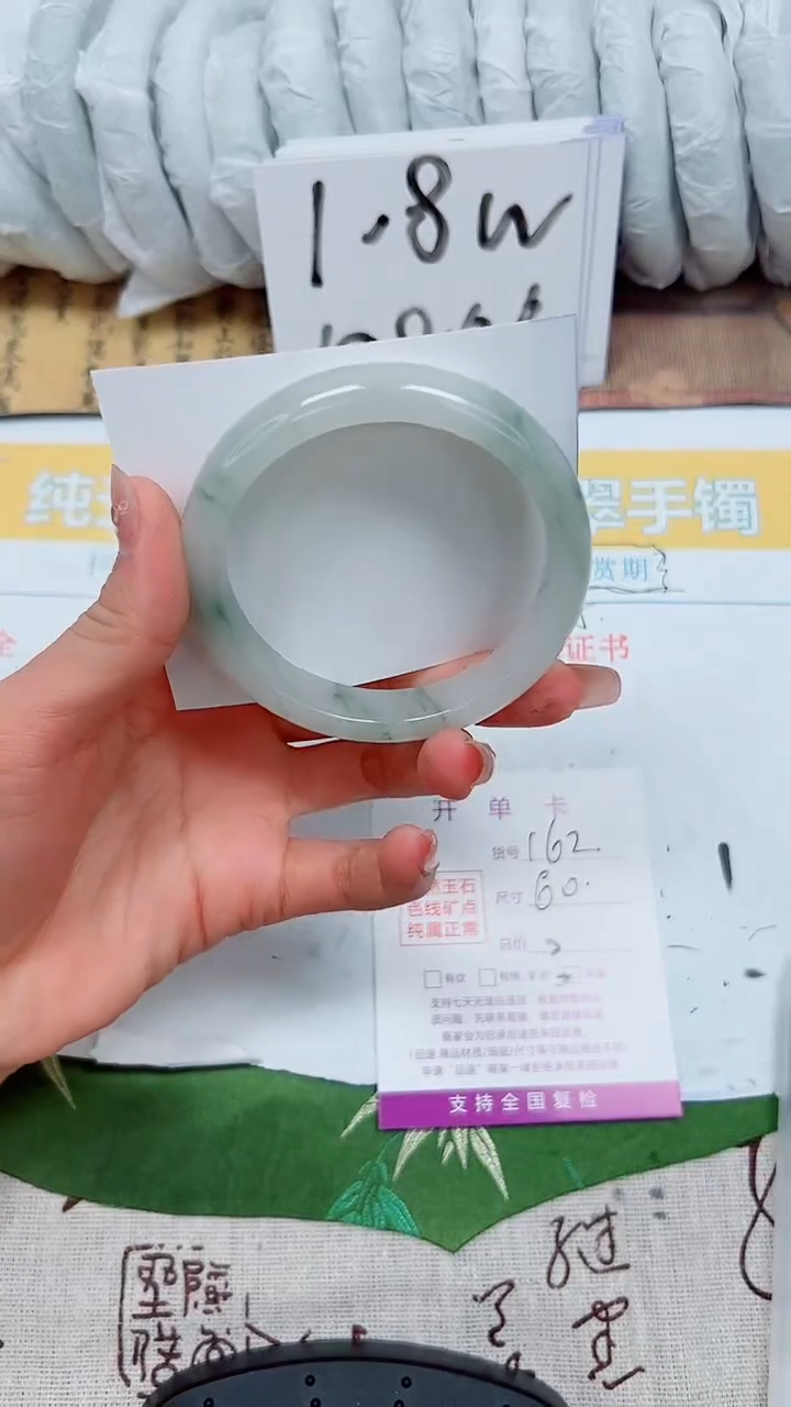 【闪购商品】石英质玉手镯未镶嵌K162-60