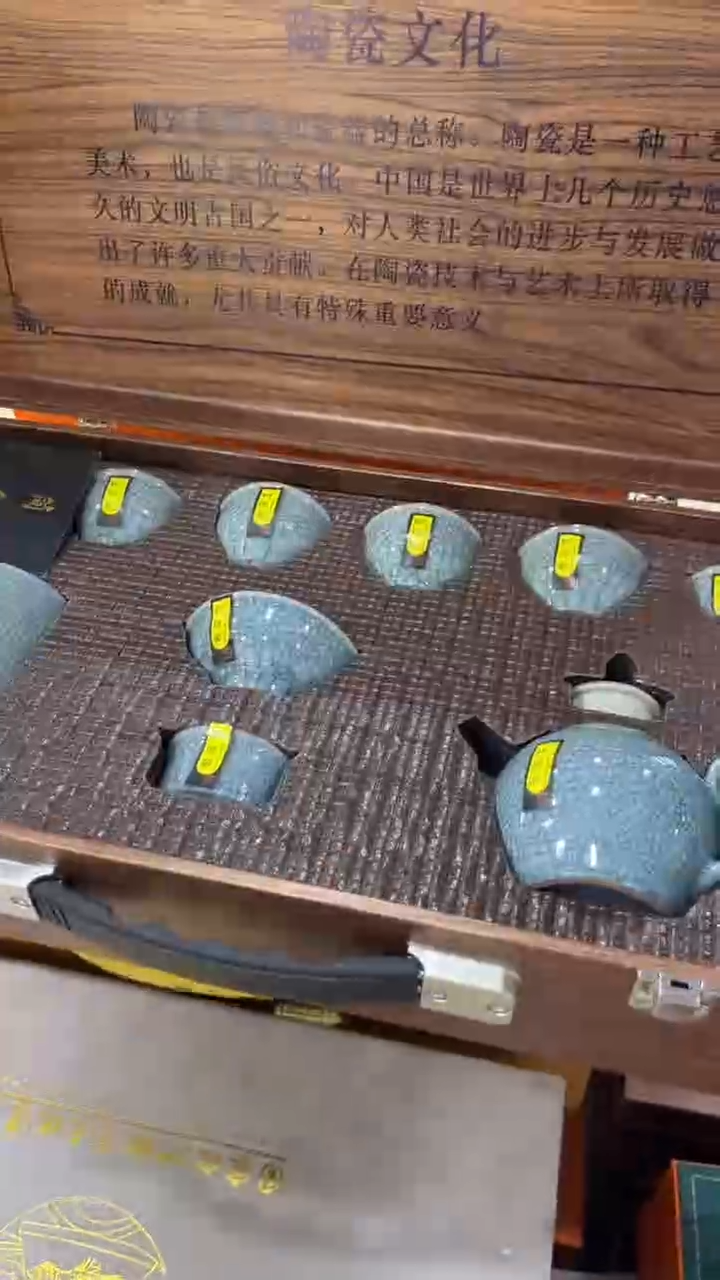 【闪购商品】岩传陶瓷 岩传陶瓷@-