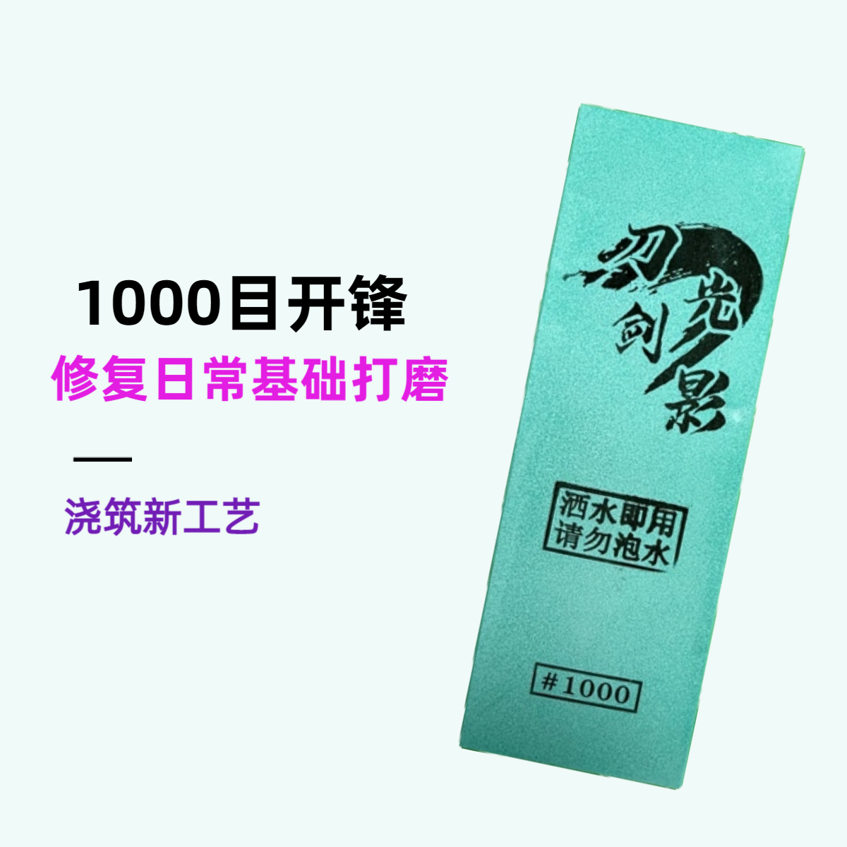 18*6*2cm小板白刚玉浇筑大放漏