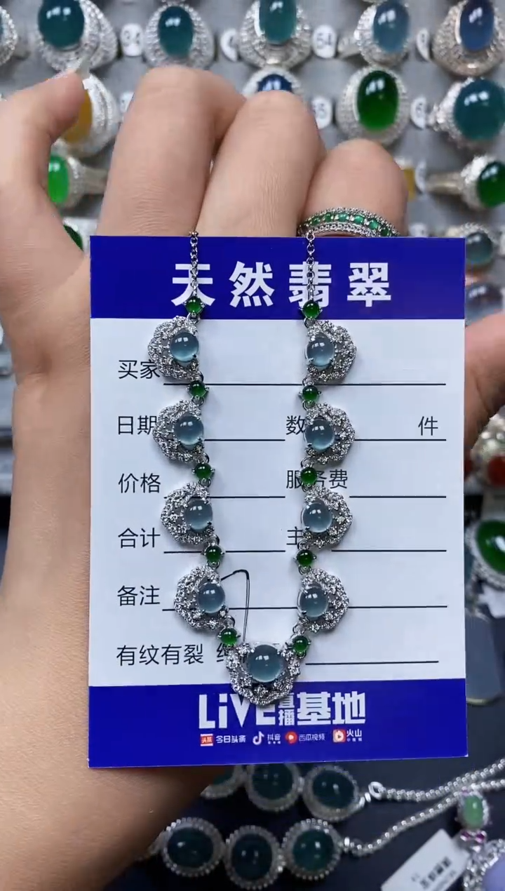 【闪购商品】翡翠颈饰银S925镶嵌0557