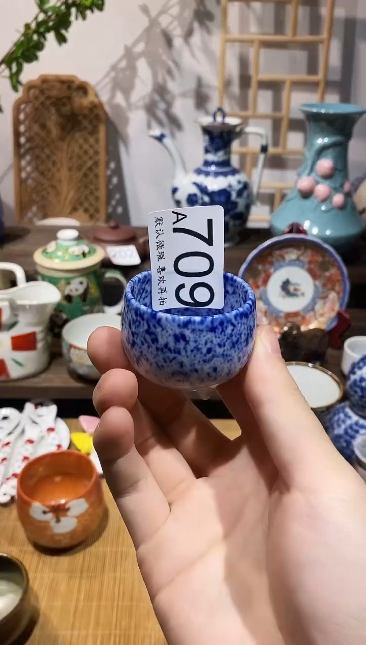 瓷片流**地闪购专用链接