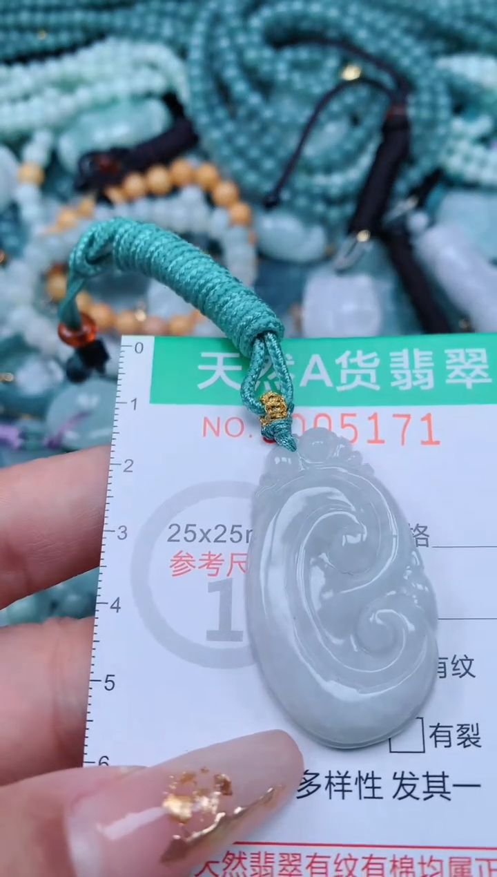 【闪购商品】翡翠颈饰未镶嵌.0005171