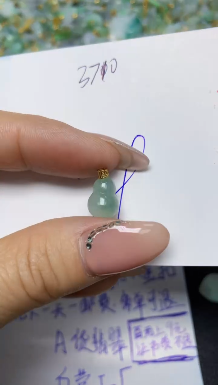 【闪购商品】翡翠挂件18K金镶嵌 天然翡翠A货