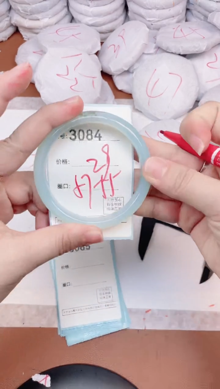 【闪购商品】玛瑙/玉髓手镯未镶嵌3084