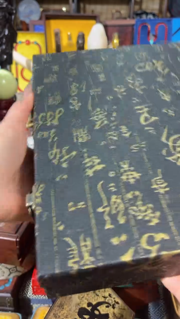 【闪购商品】龙龙龙龙龙龙龙龙