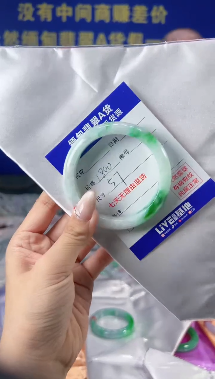 【闪购商品】翡翠手镯未镶嵌翡翠手镯单样发一