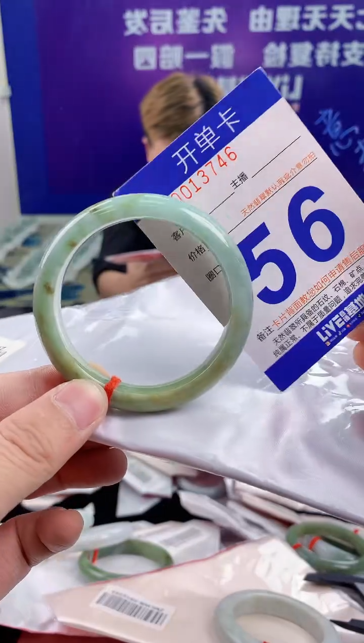 未镶嵌手镯翡翠AAAAAAAAAAAA