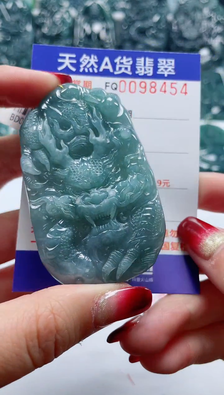 【闪购商品】翡翠颈饰未镶嵌            
