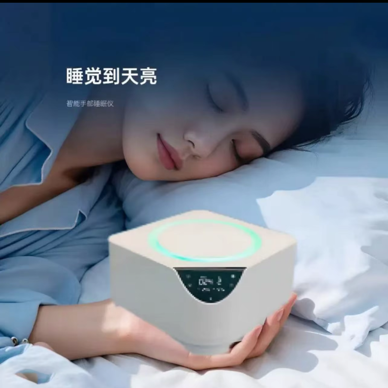 全新升级小巧安静睡眠仪空气净化器