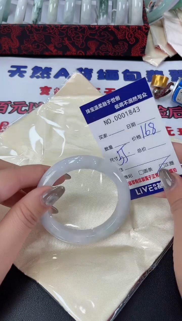 【闪购商品】翡翠手镯未镶嵌天然翡翠A货
