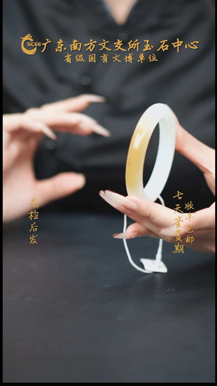 未镶嵌手镯和田玉（糖玉）HD40044