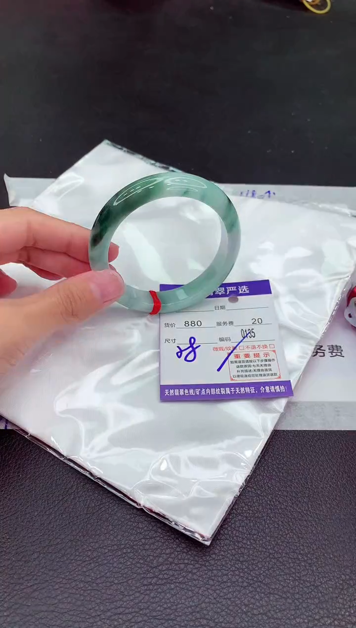 翡翠未镶嵌手镯11111111111