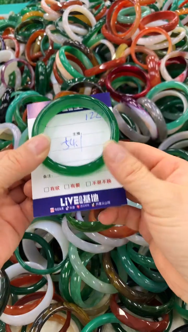 手镯玛瑙/玉髓未镶嵌122